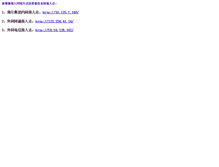 Tablet Screenshot of 3pl.ihaier.com